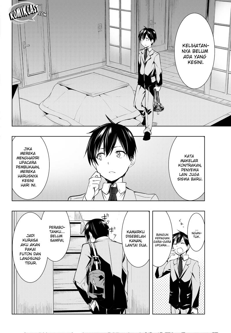 Bokutachi no Remake chapter 1